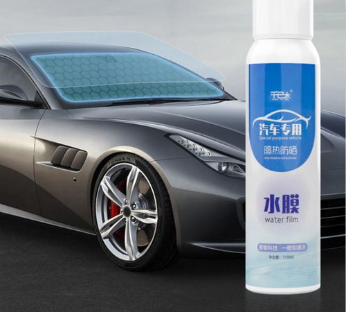 汽车防腐喷多少合适